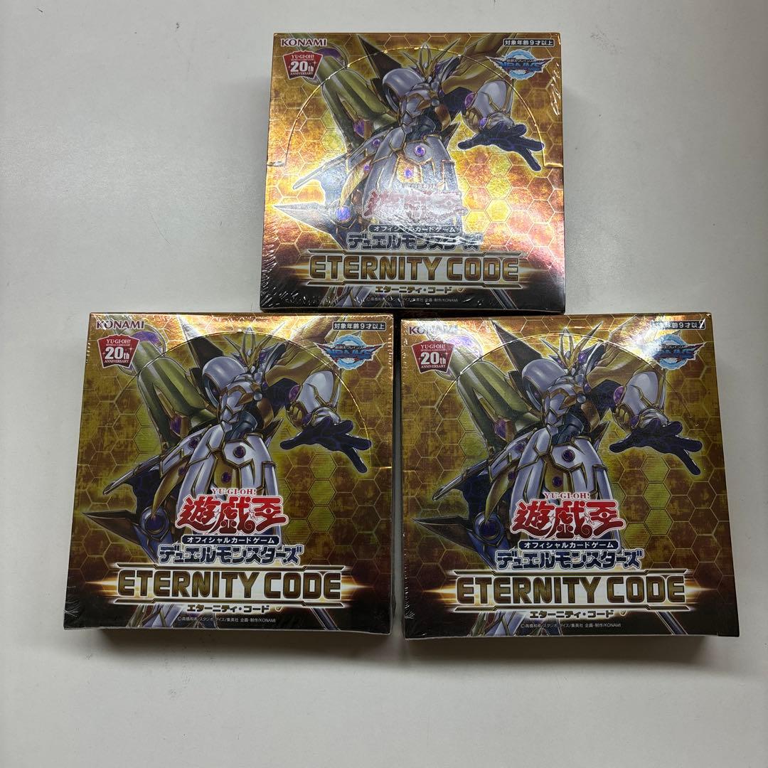 遊戯王 ETERNITY CODE(エターニティコード)アジア版　3箱