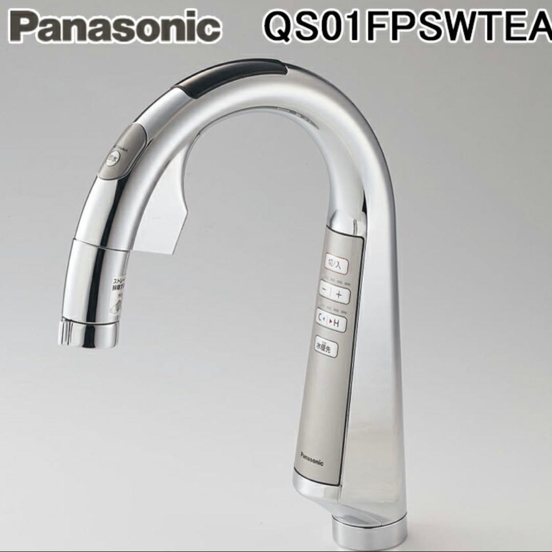 Panasonicタッチレス水栓
