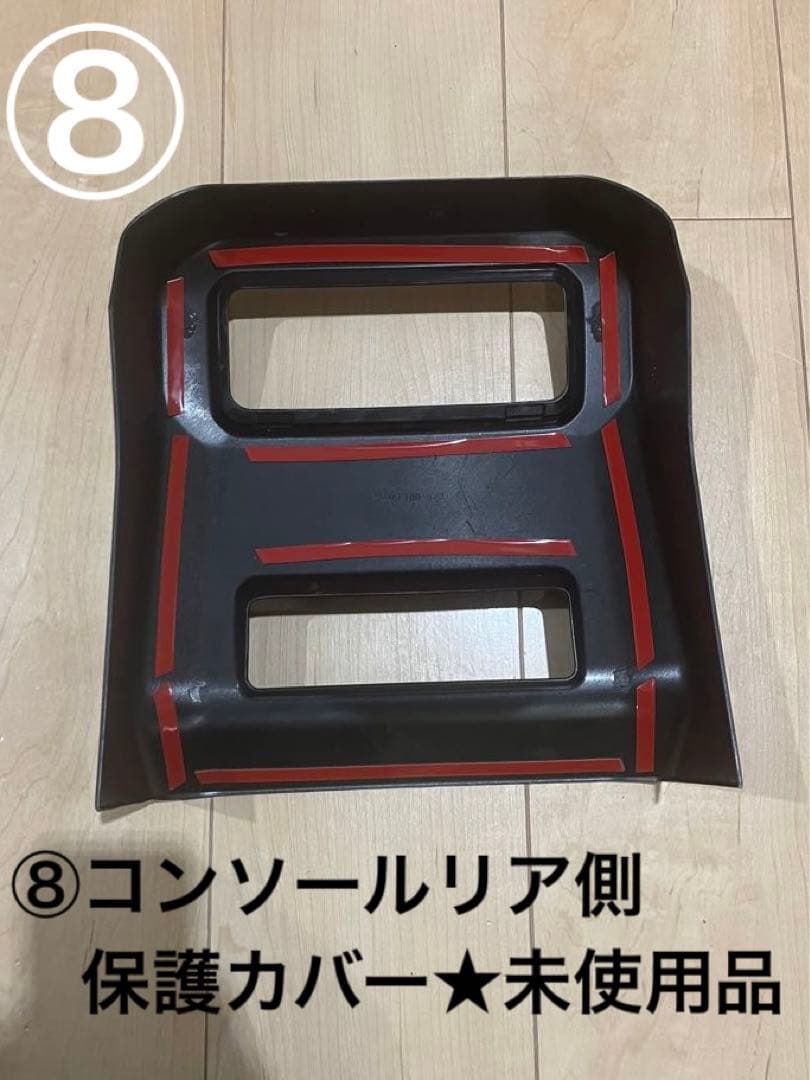 〓*〓様 【売切】ランドクルーザー250 ランクル250 アクセサリー10点セッ