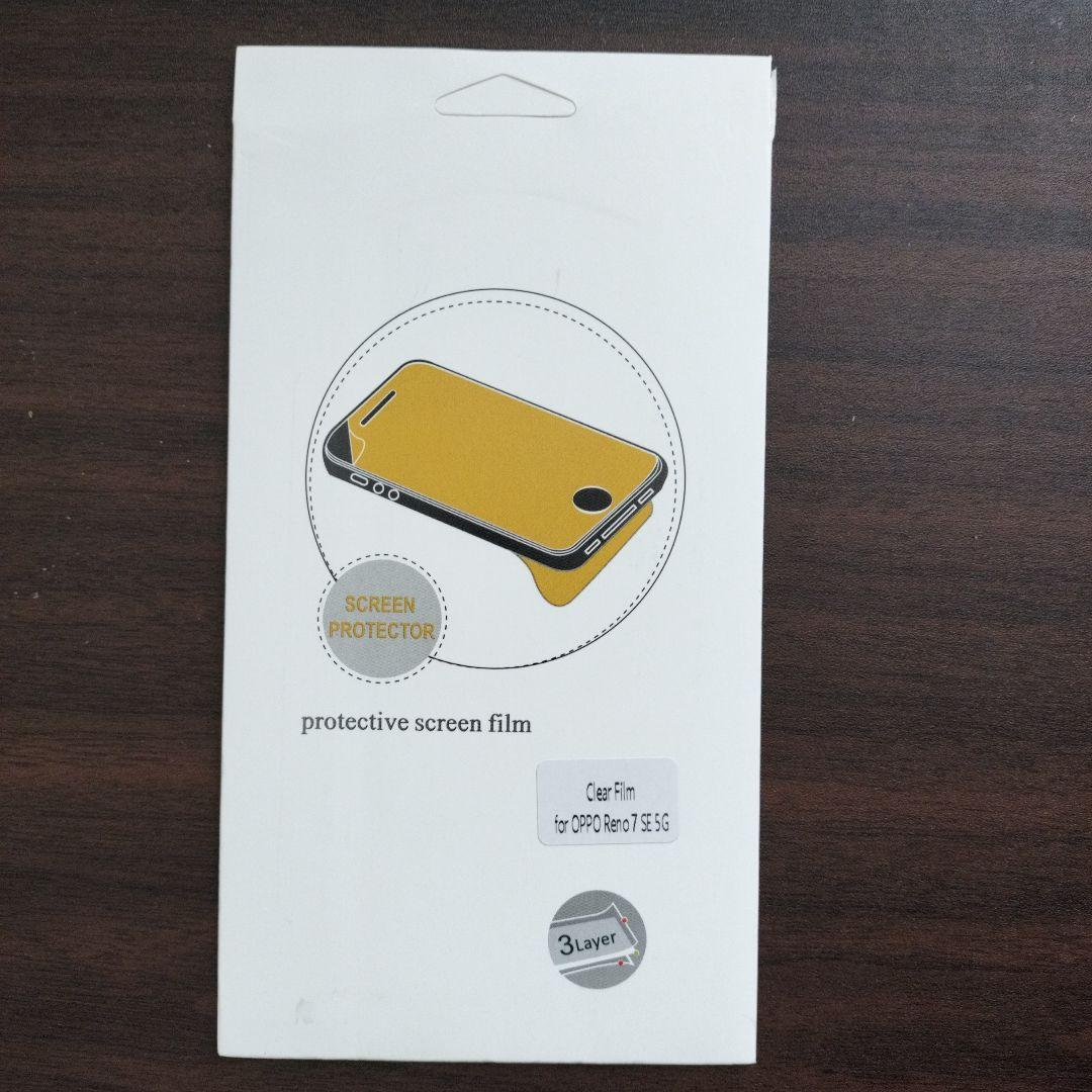 美品　OPPO Reno7 A ケース、フィルム付き、スターリーブラック