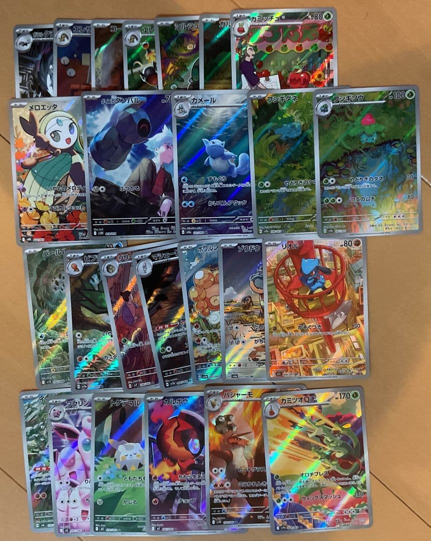 【最終値下げ】ポケモンカード ar まとめ売り フシギダネ メロエッタ