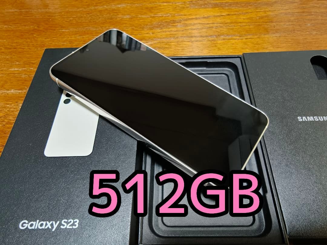 Samsung GalaxyS23 512GB SIMフリー クリーム ホワイト