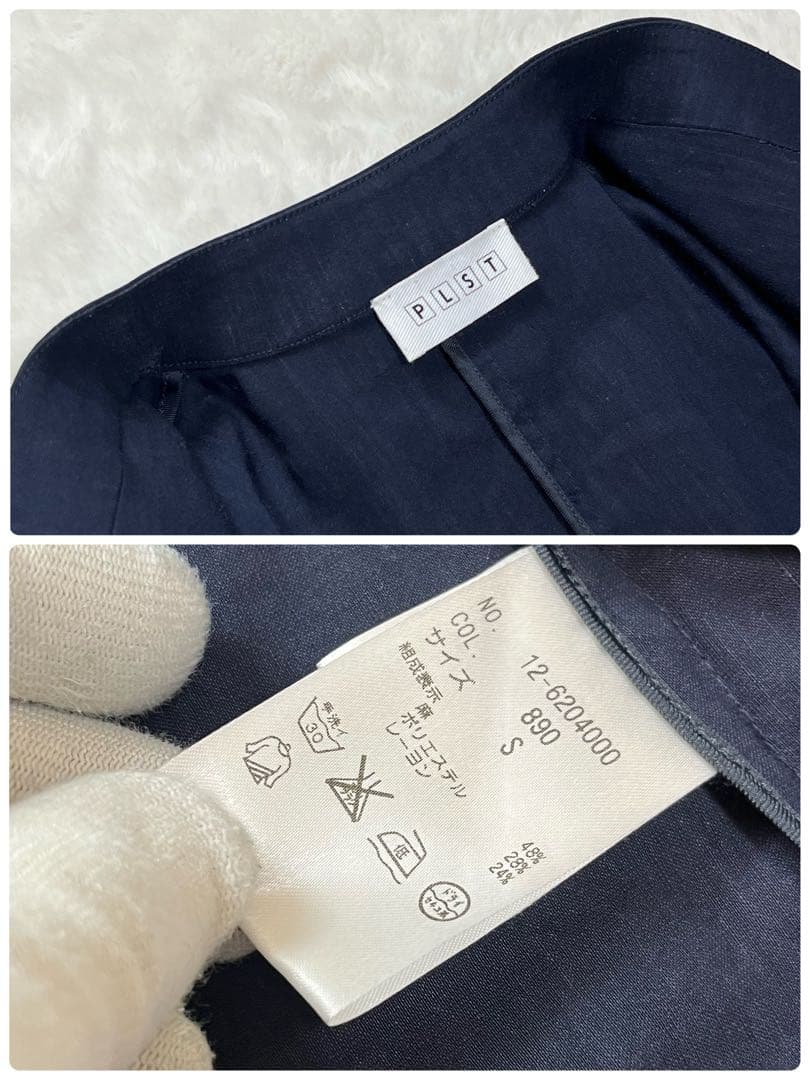 プラステ　PLST セットアップ　スーツ　ノーカラー　パンツ　リネン　ネイビー