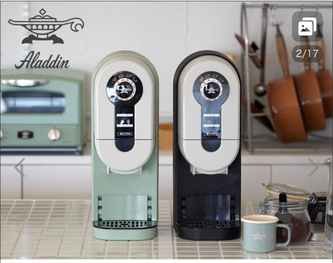 最終値下げ！【ALADDIN】アラジン　コーヒーブリュワー　ブラック