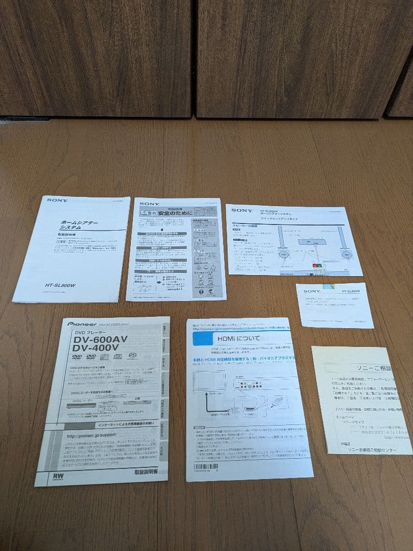 HT-SL800W SONY サラウンドスピーカーセット