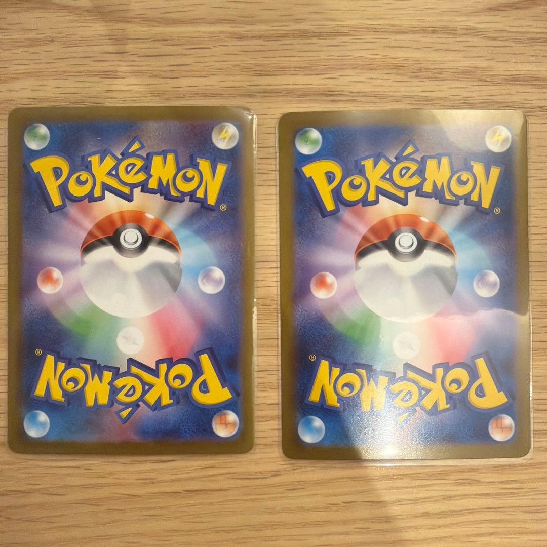 メガフシギバナEX SAR 2枚セット