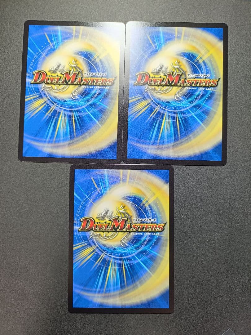 月下卍解 ガリュミーズ 卍 ライザ アトリエコラボ 3枚