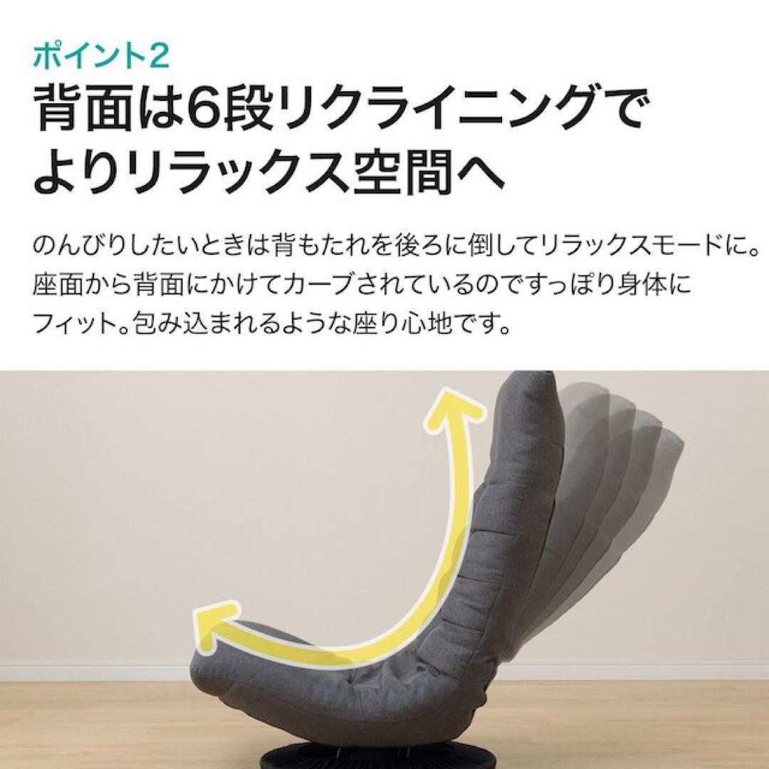 送料込 完成品 美品 nクレシエ ニトリ グレー 回転座椅子