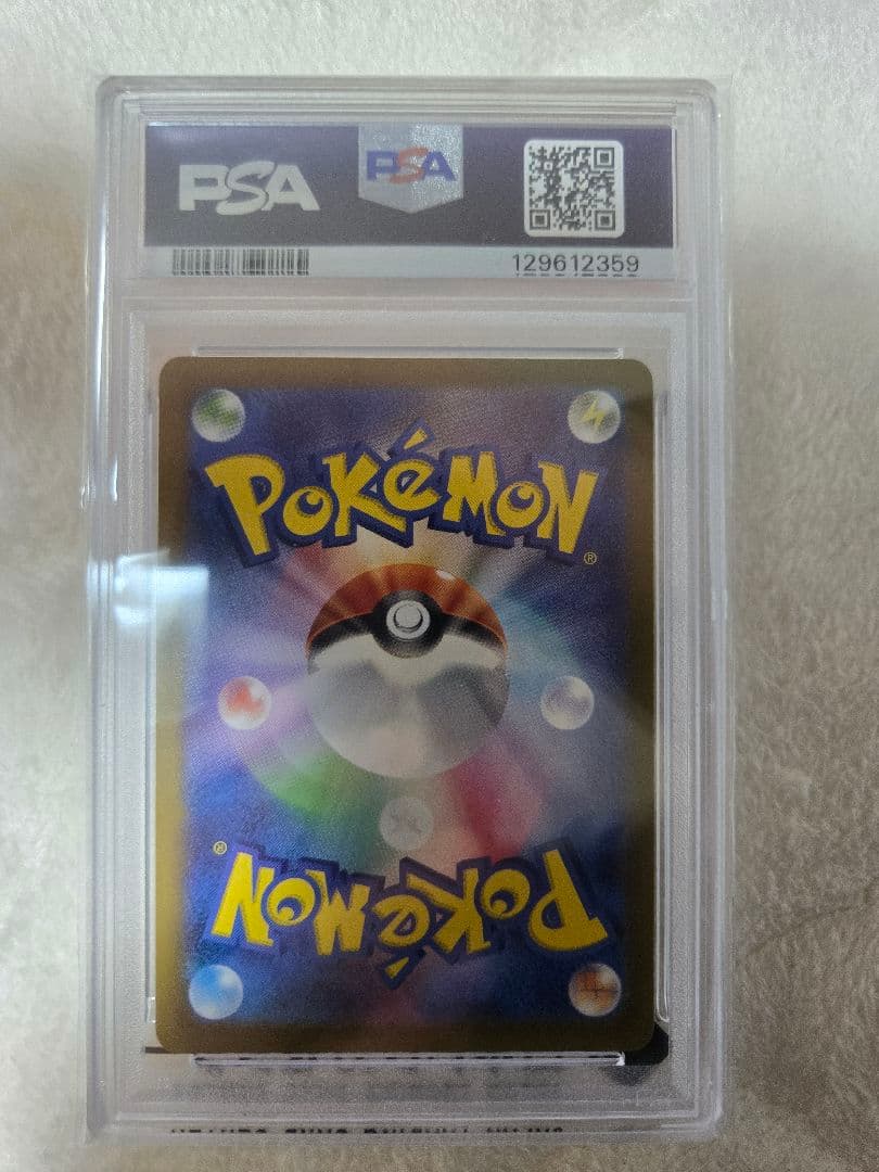 psa10 ミュウex SAR SV4a シャイニートレジャーex347/190