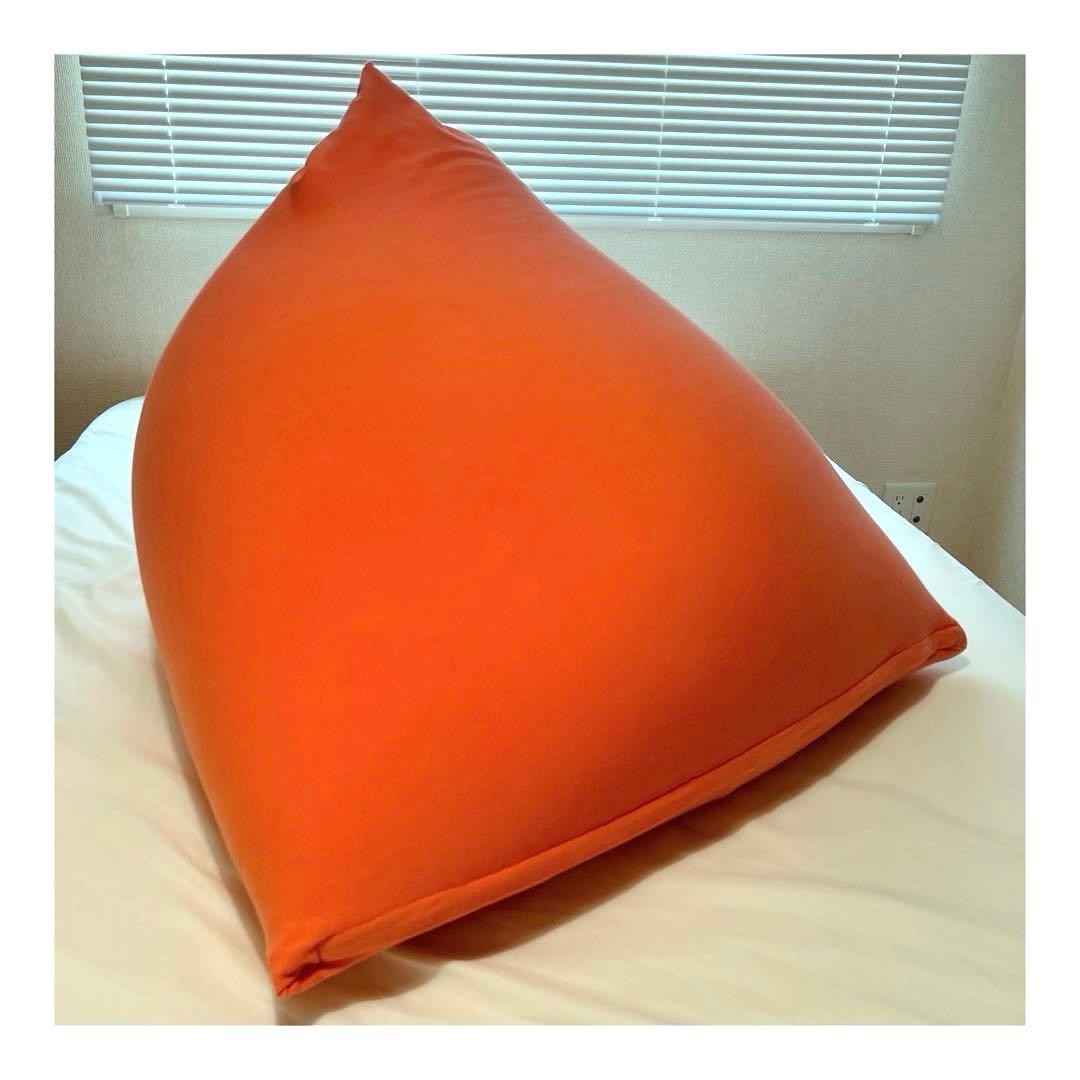 yogibo ビーズソファ ピラミッド カバー2枚付き