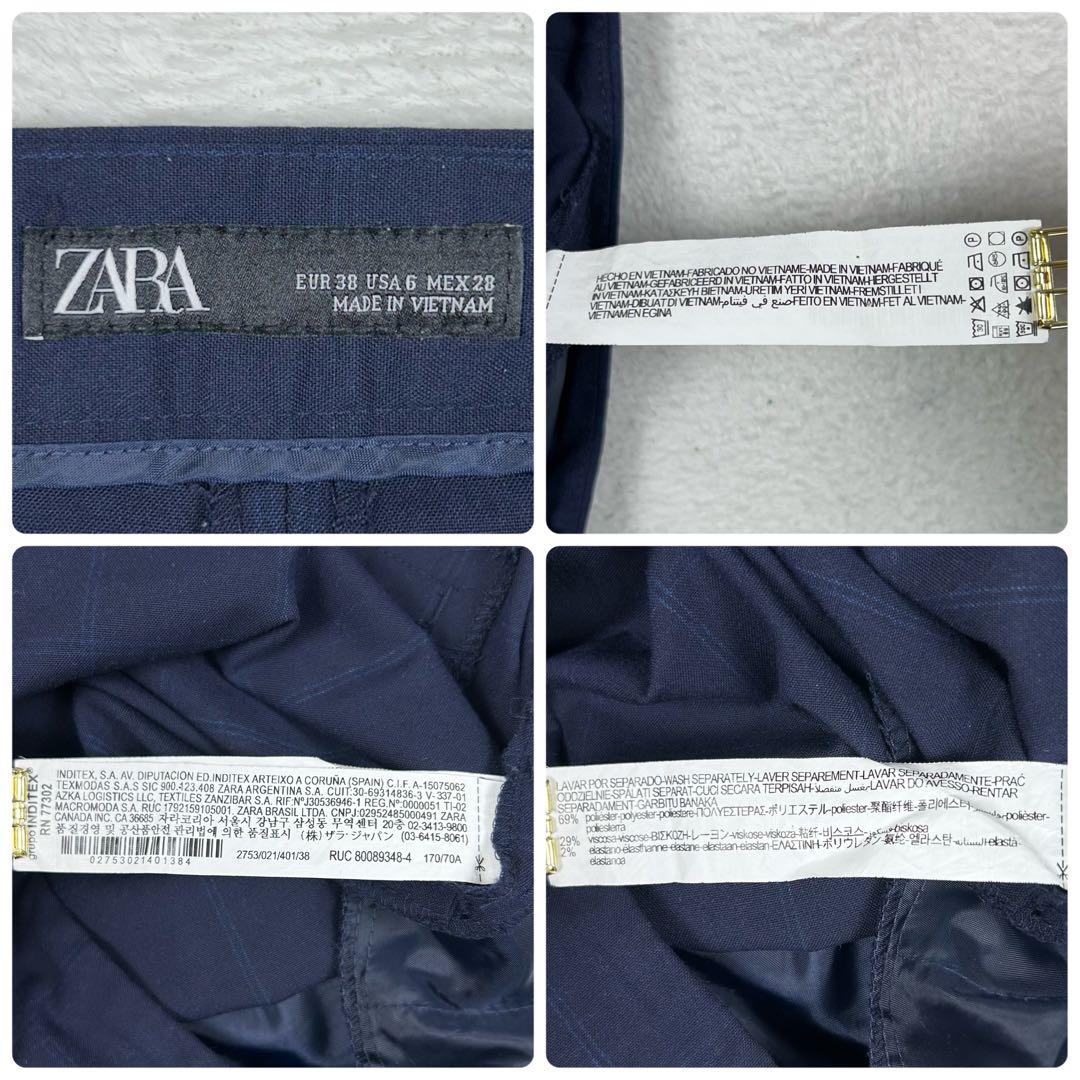 人気♡ザラ パンツスーツセットアップ ノーカラー チェック 大きいサイズ 洗濯