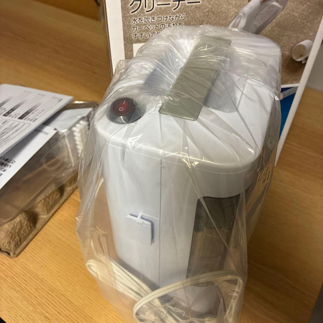 ⭐︎新品未使用⭐︎ アイリスオーヤマ　リンサークリーナー RNS-300