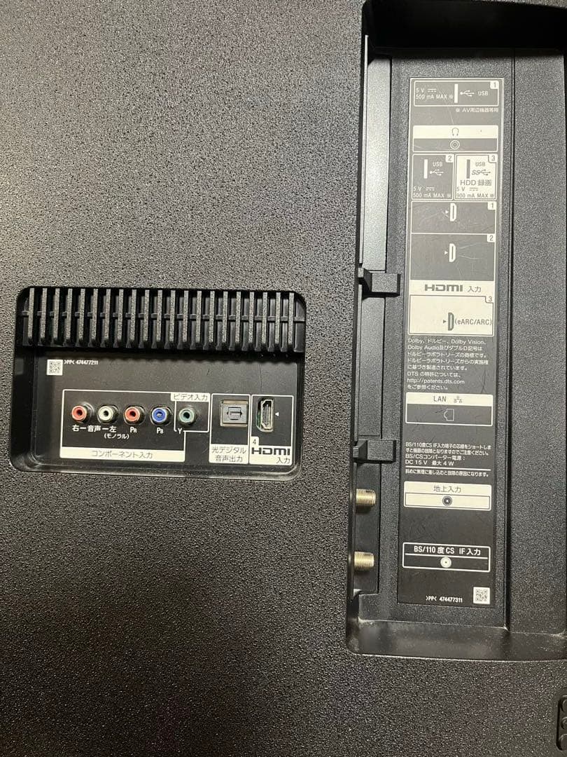 【ジャンク】 BRAVIA55型 KJ-55X8550G