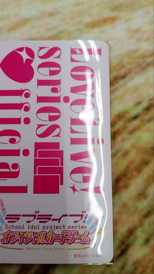 【ラブカ】三森すずこ　園田海未　SONODA UMI【PE+】