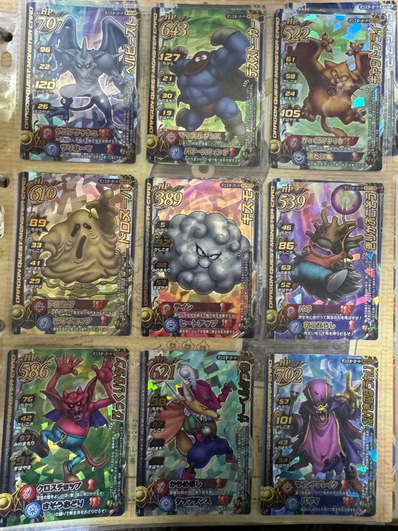 ドラゴンクエストモンスターバトルロード　モンスターカード　まとめ売り