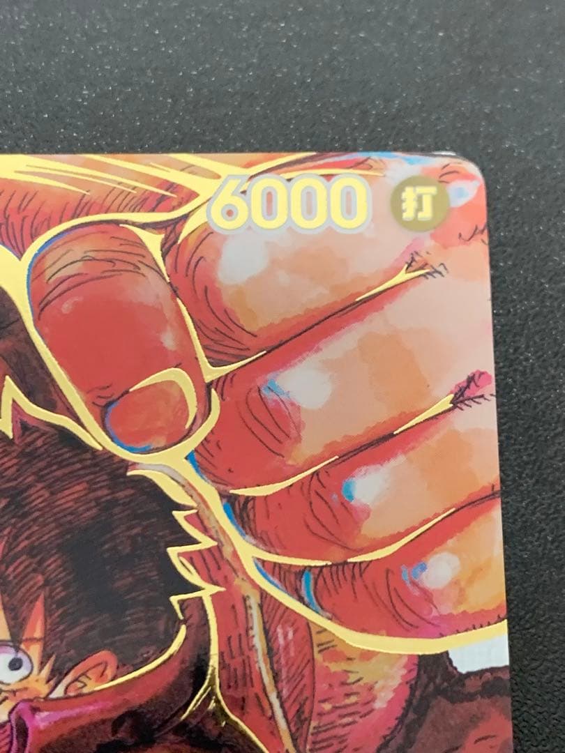 ワンピースカード モンキー・D・ルフィ サイン入り 尾田栄一郎 ST01-012