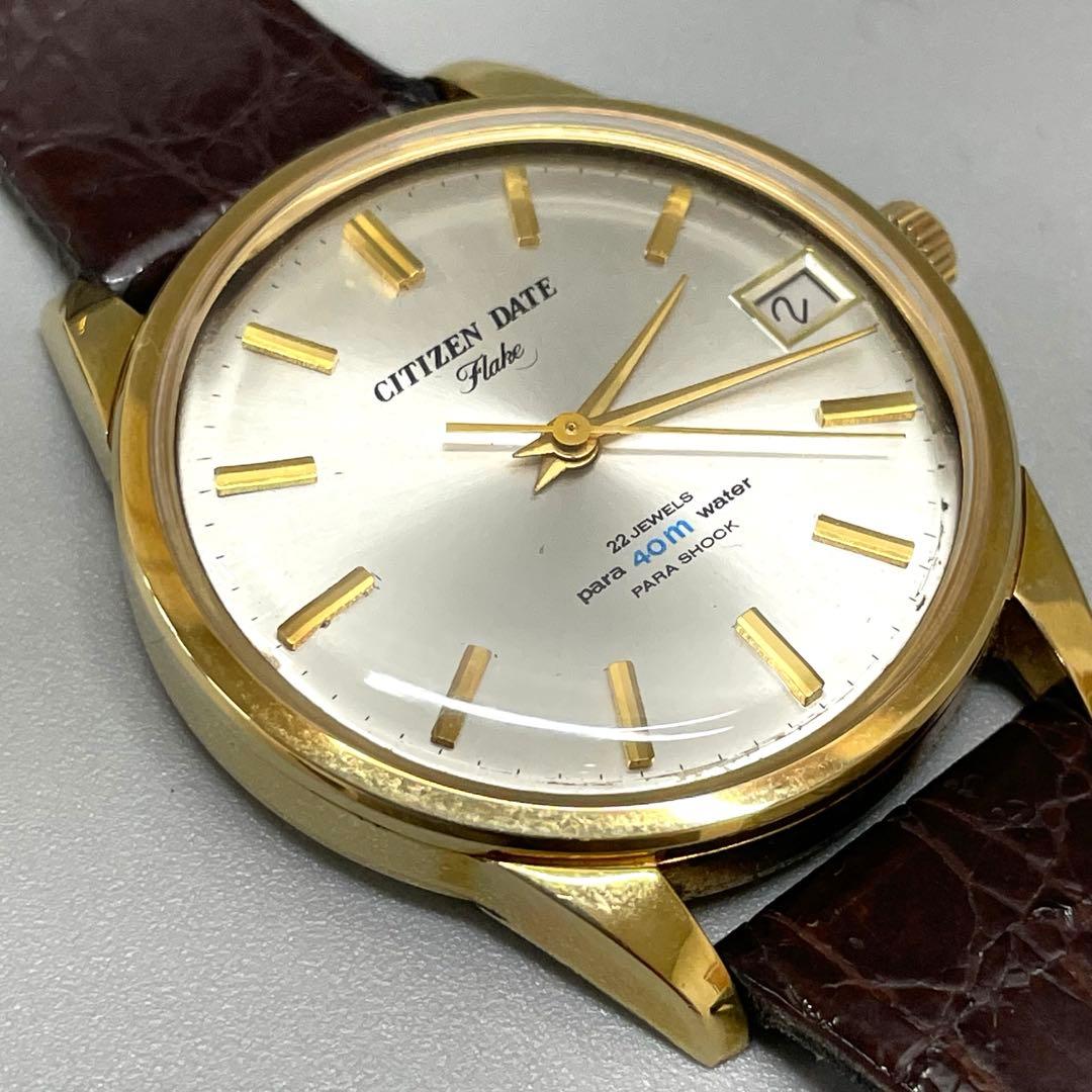 CITIZEN シチズン デイトフレーク 手巻き 稼働 ジャンク 部品取り