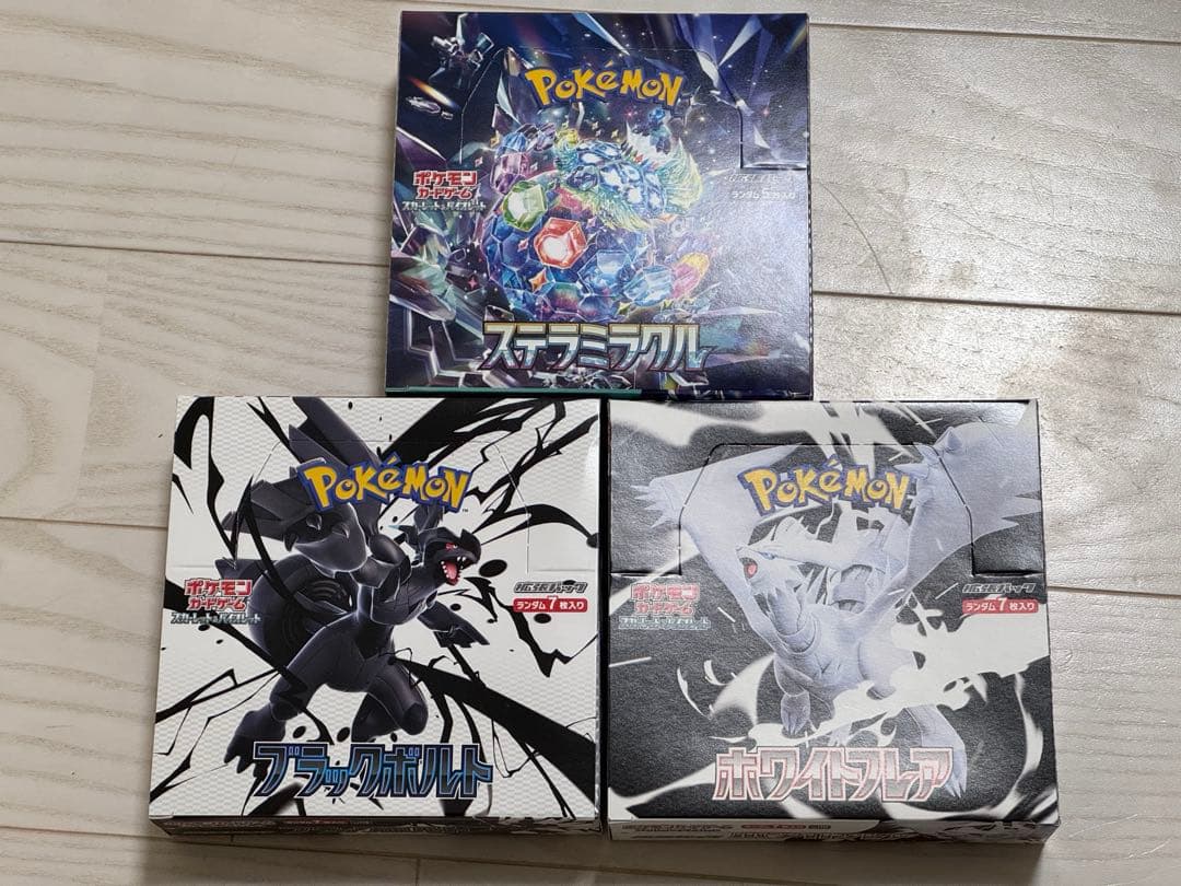 ブラックボルト　ホワイトフレア　ステラミラクル　box シュリンクなし