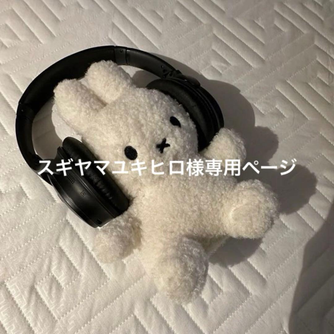 スギヤマユキヒロ様