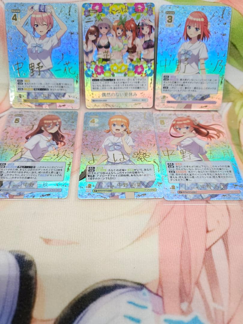 五等分の花嫁　中野家の五つ子SPセット