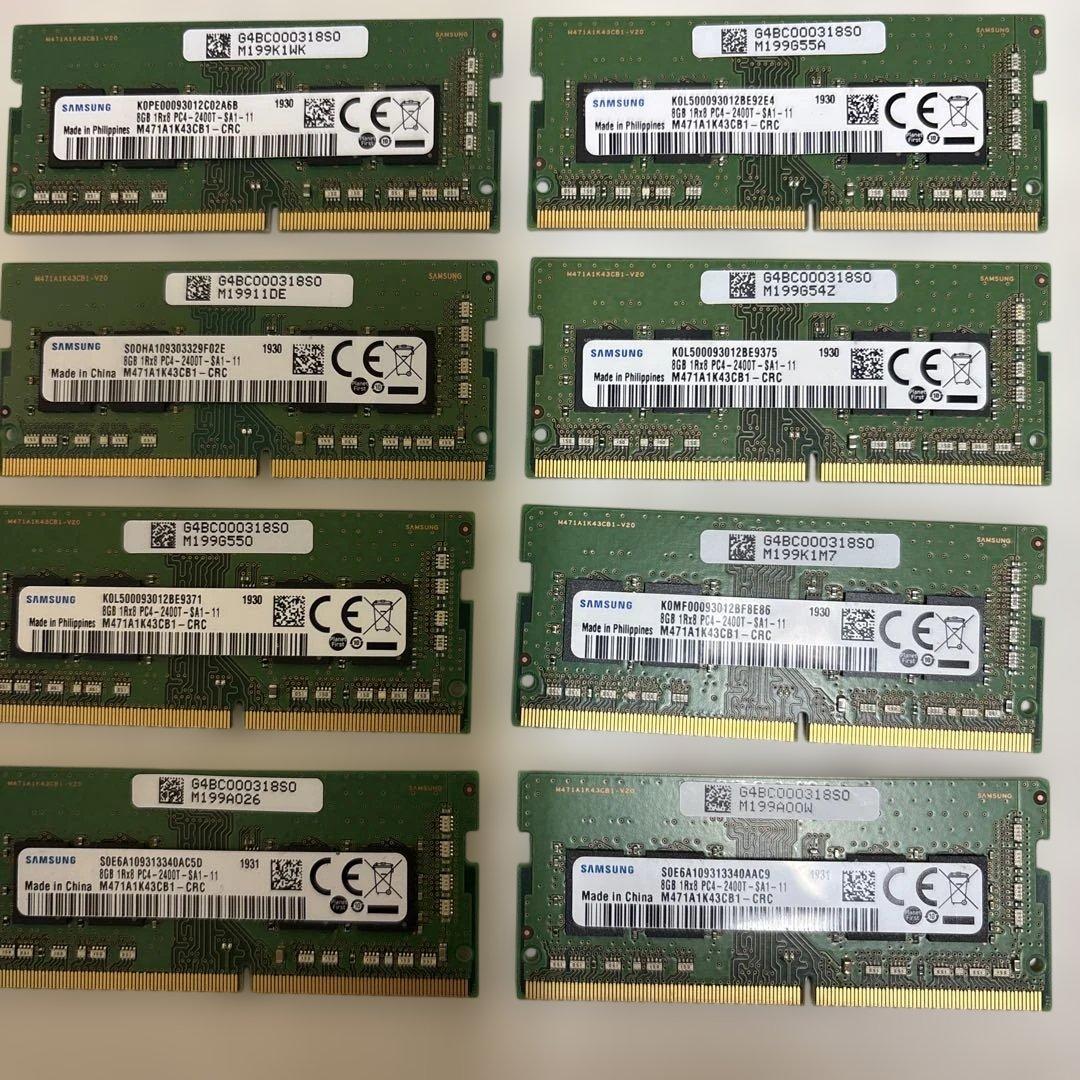 SAMSUNG 8GB PC4-2400T 8枚セット