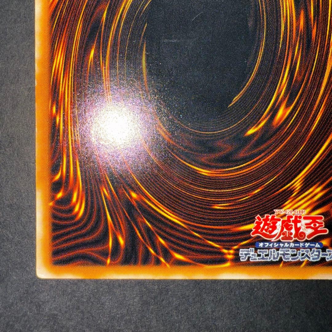 遊戯王　ブラックマジシャン　レリーフ　LN-53