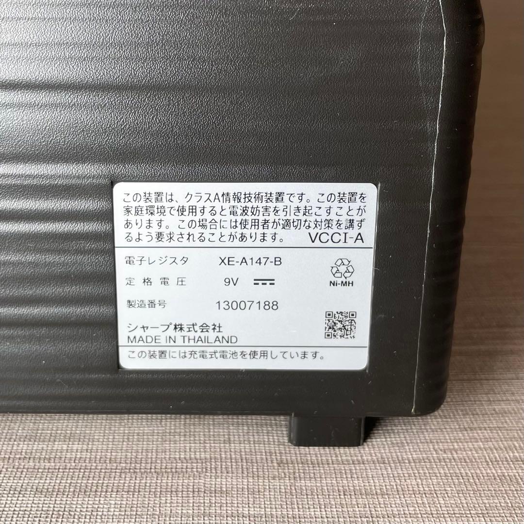 美品✨シャープ レジスター XE-A147 PC連携売上管理可能 送料無料 匿名