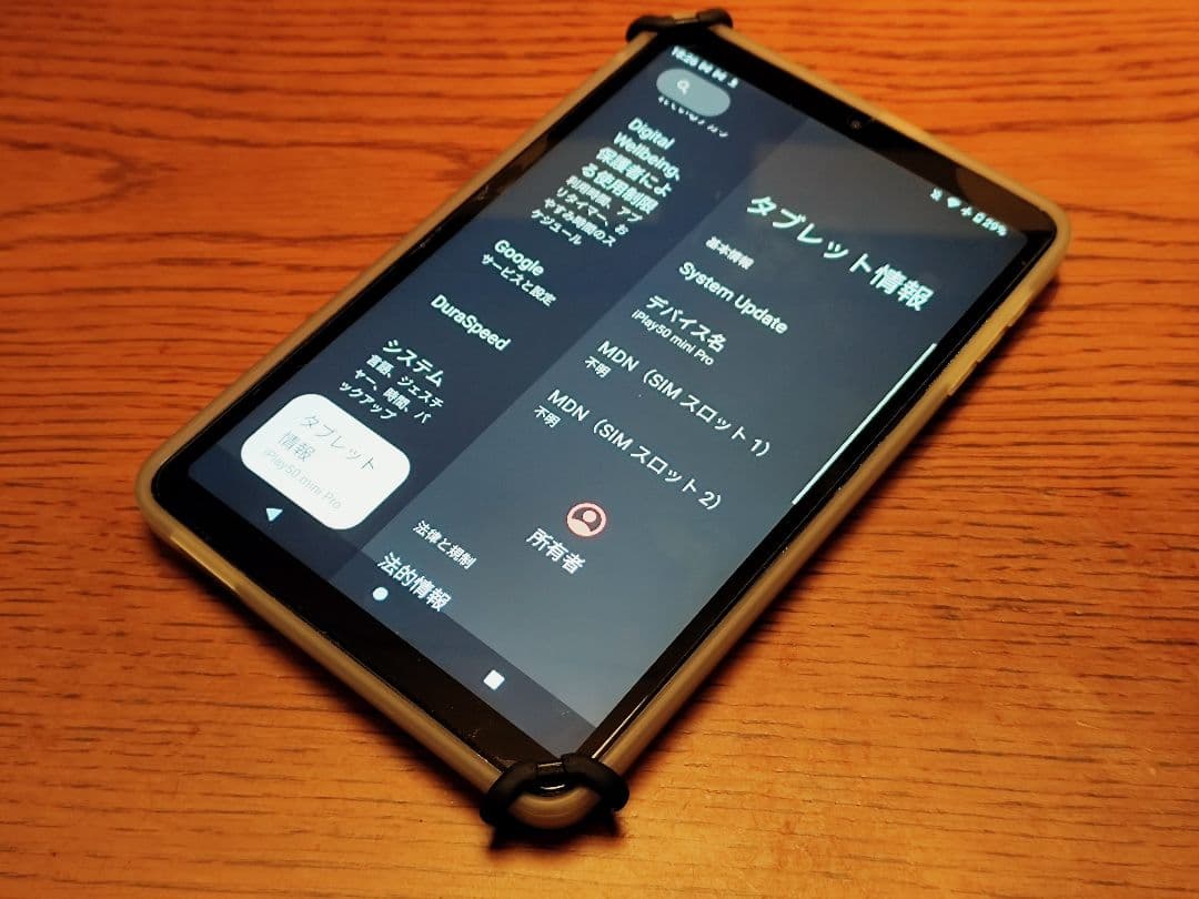 【美品】ALLDOCUBE iPlay50mini Pro NFE 8.4インチ