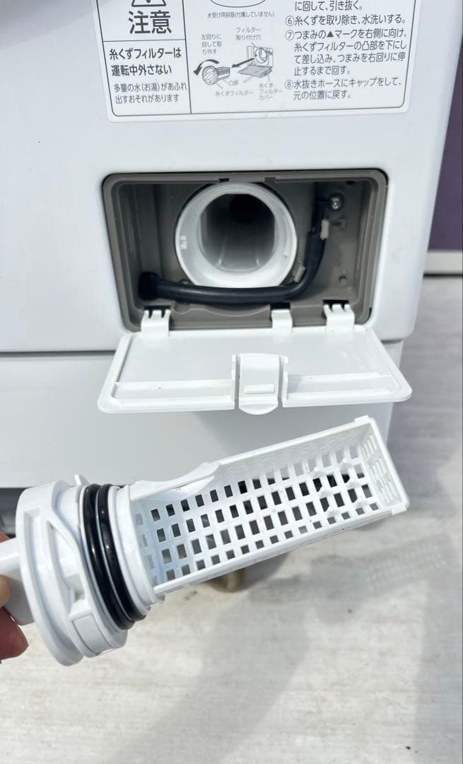 IRIS OHYAMAドラム式洗濯機FLK832，2021年