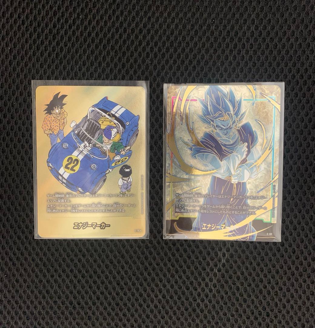 ア*ン様 ドラゴンボール　フュージョンワールド　エナジーマーカー　e-02 e-