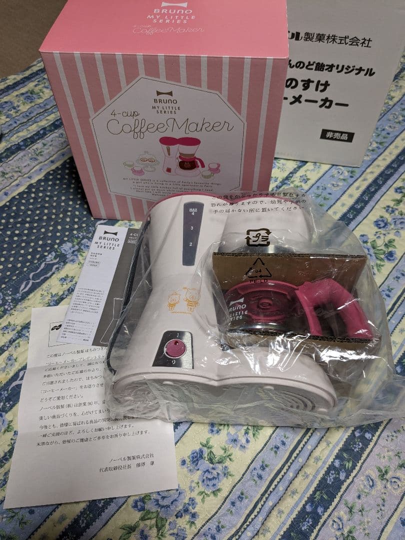 再値下げ！BRUNO コーヒーメーカー　はちのすけ　非売品