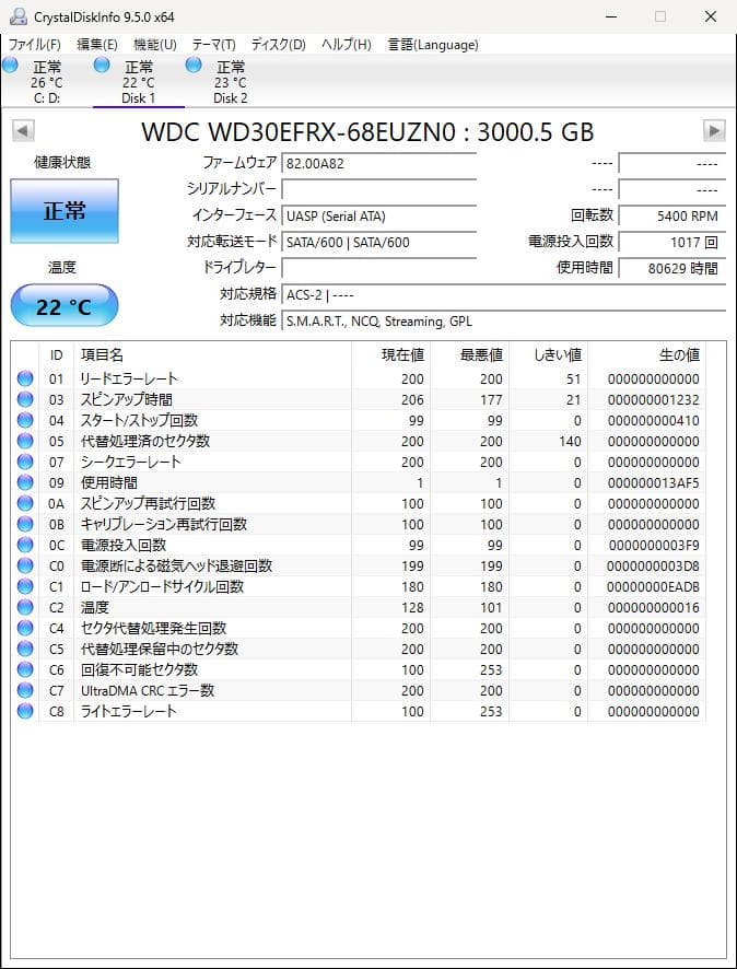 再値下【中古美品】QNAP NAS TS-231P＆WD Red 3TB×2付属