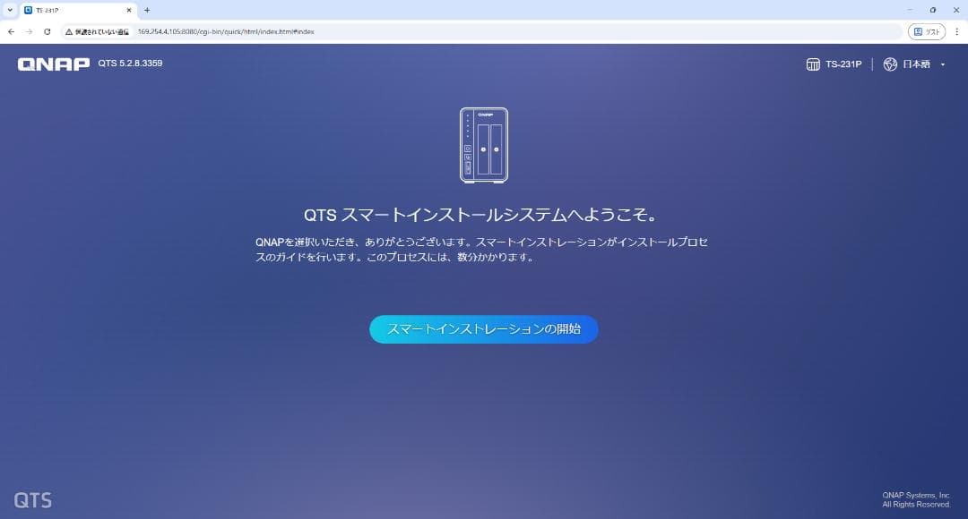 再値下【中古美品】QNAP NAS TS-231P＆WD Red 3TB×2付属