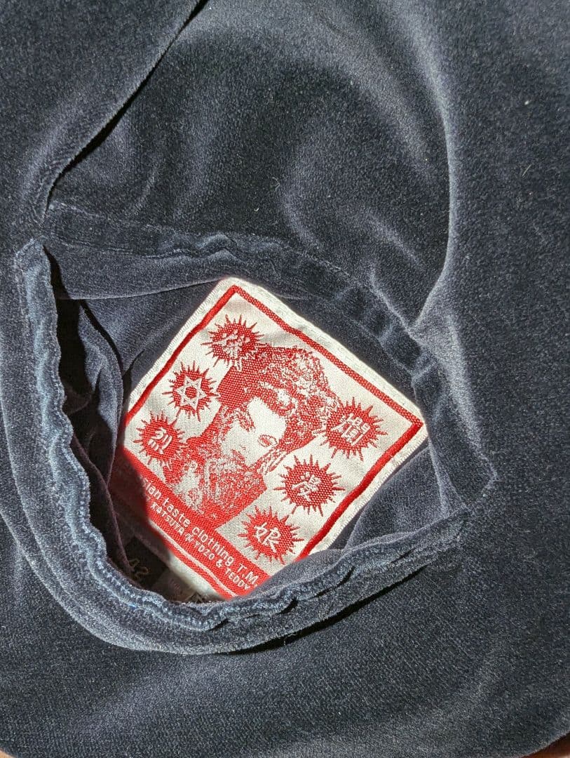 BRM 別珍 リバーシブル スカジャン 42