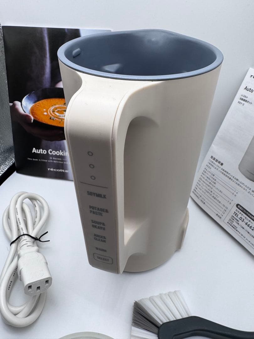 レコルト自動調理ポットRSY-2