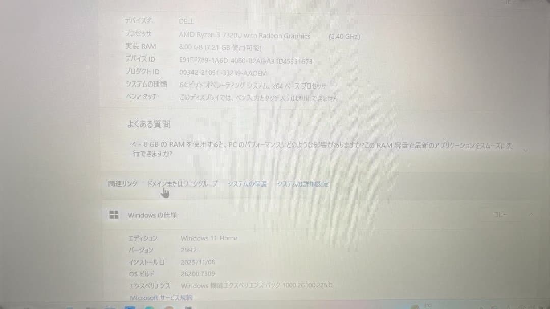 2023 DELL inspiron15 3535 Ryzen3 7320u美品