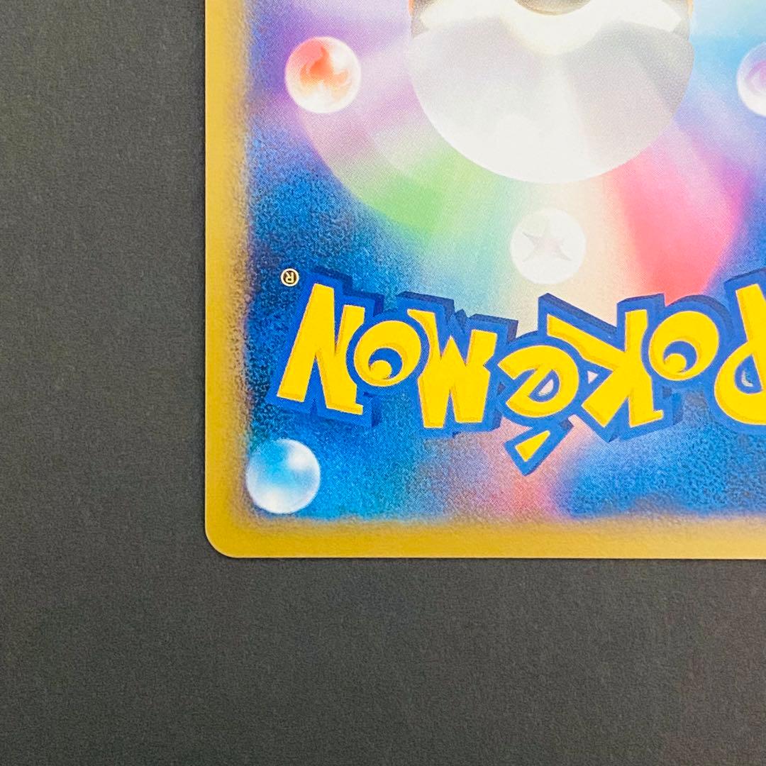 【1/31まで値下げ】ポケカ ブラッキー LEGEND よみがえる伝説