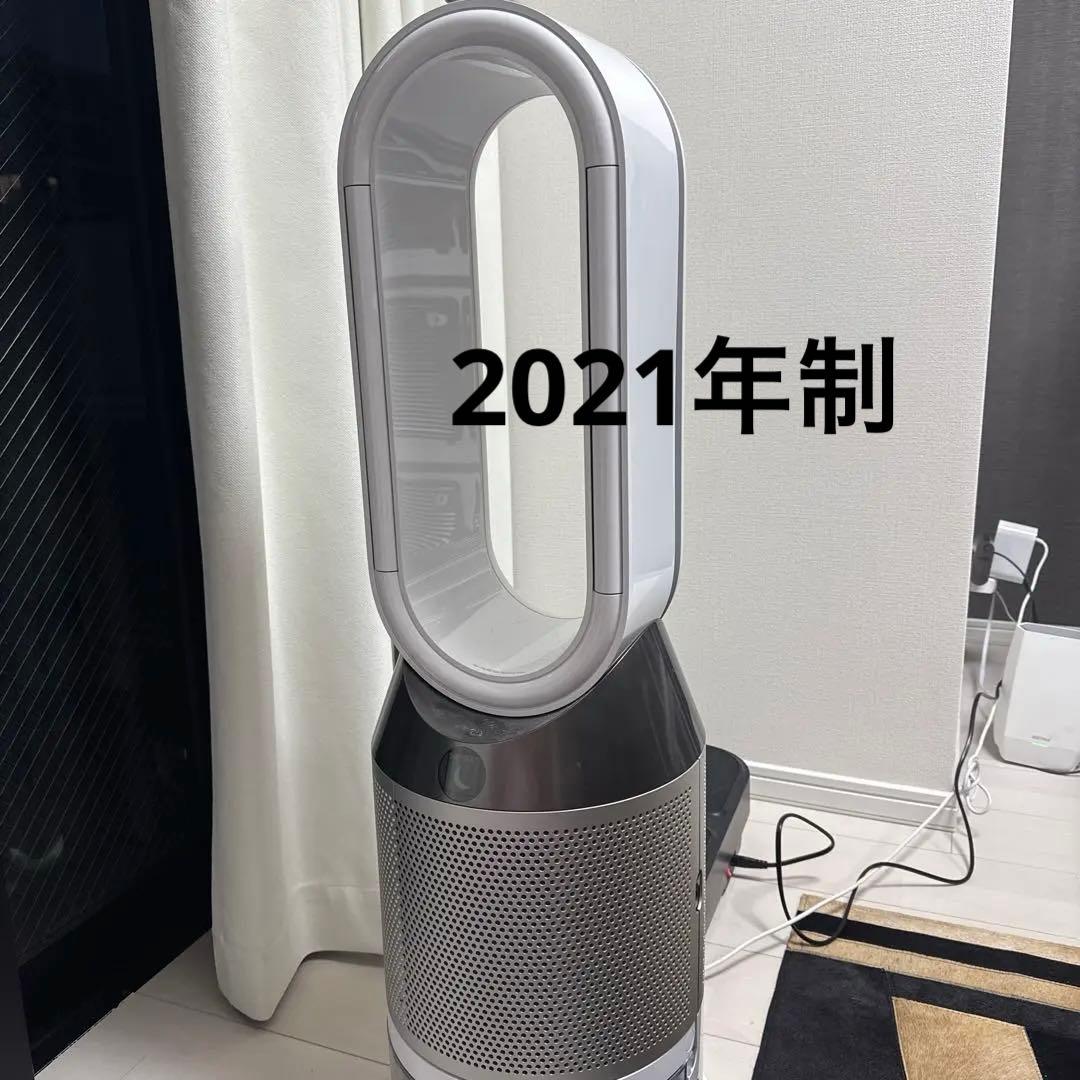 Dyson Pure Cool 空気清浄機 ホワイト・シルバー