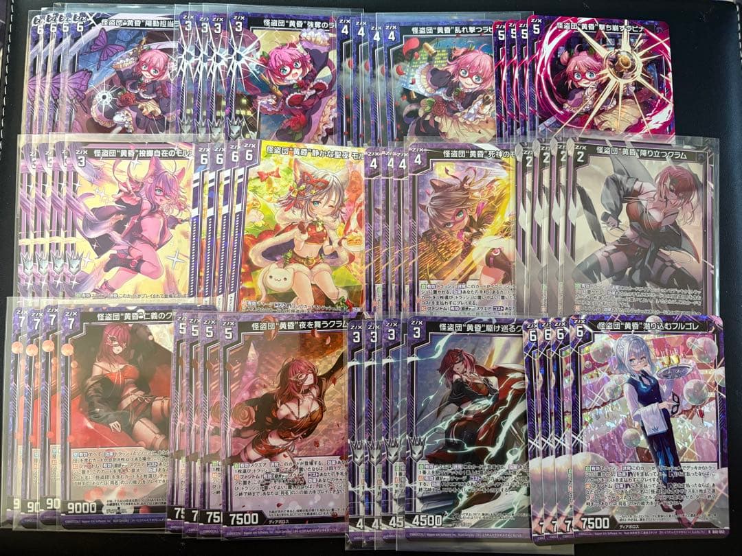 ゼクス　z/x 怪盗団\"黄昏\" フルホロセット