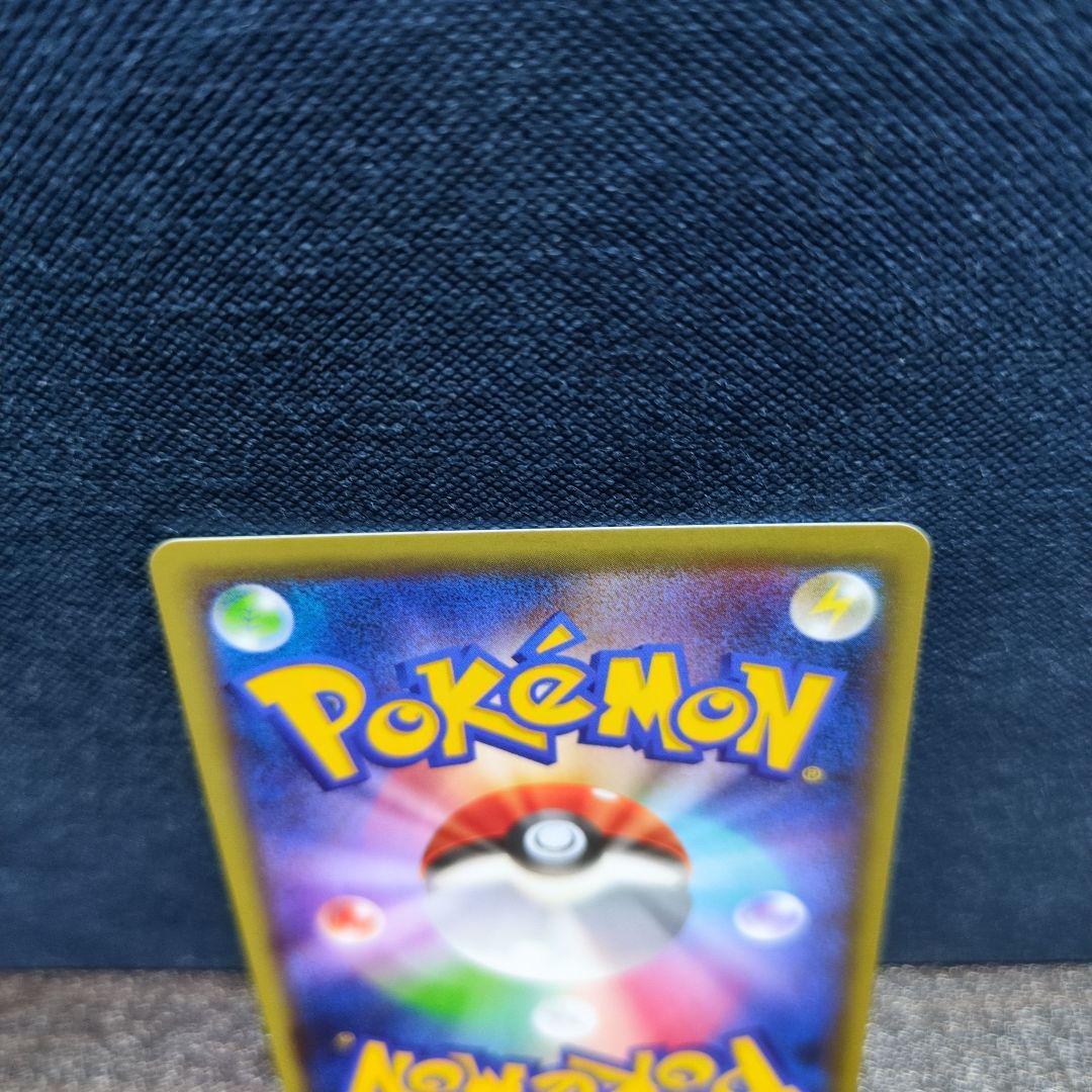 MボーマンダEX ボーマンダEX ボーマンダソウルリンク