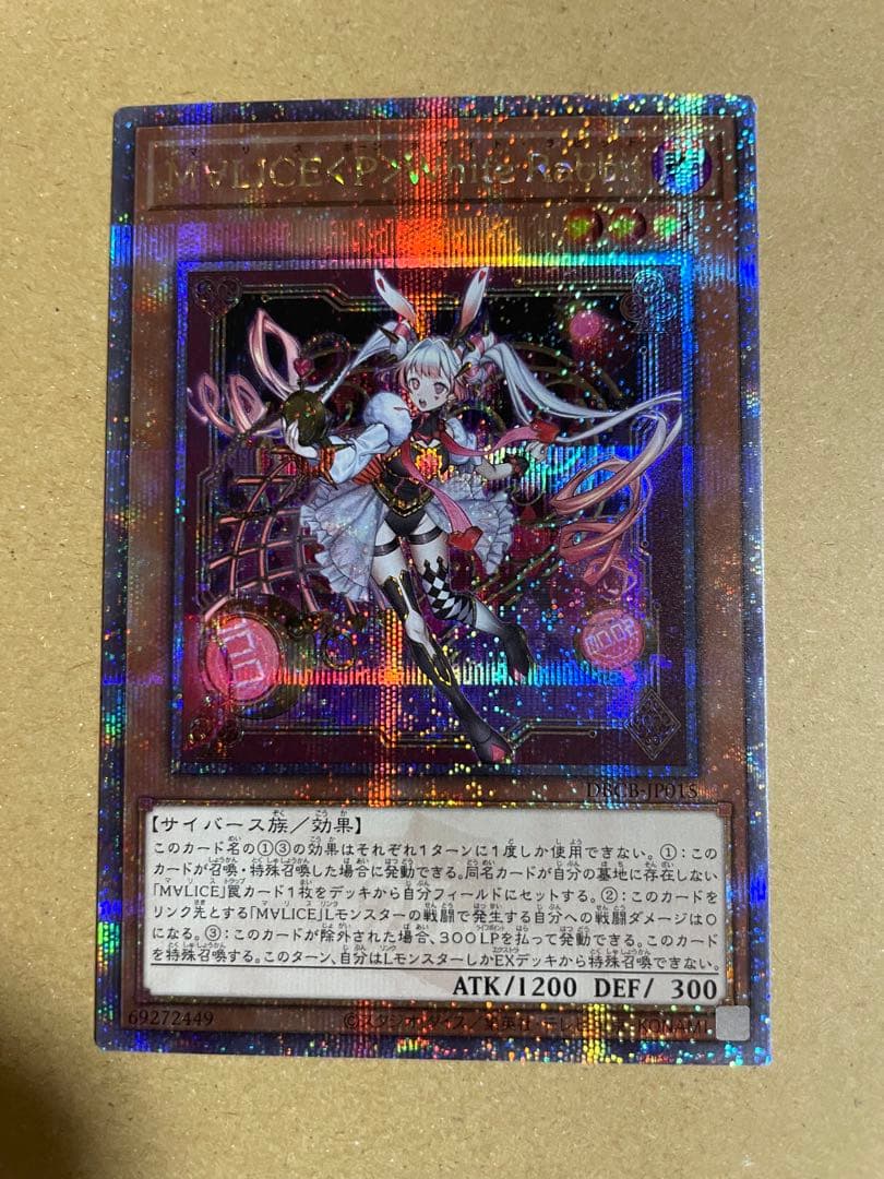 M∀LICE〈P〉ホワイトラビット　25th