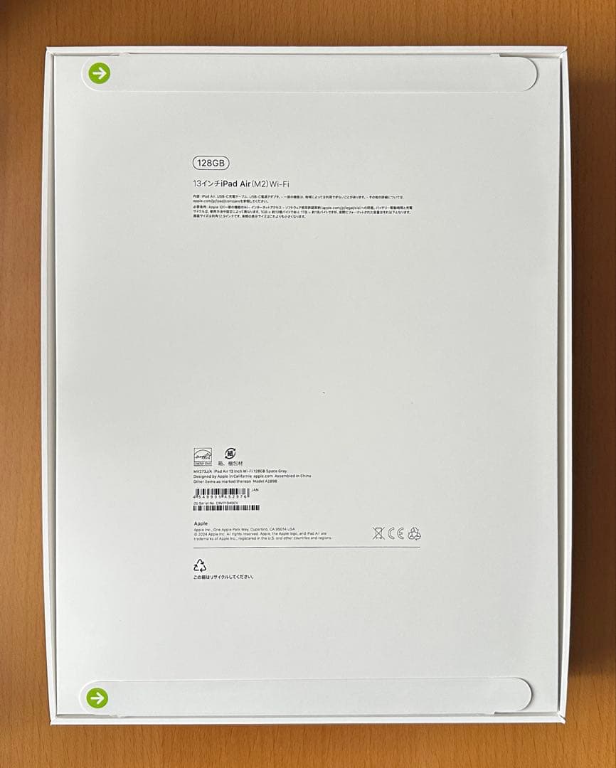 iPad Air M2 13インチ 128GB Wi-FiモデルMV273J/A