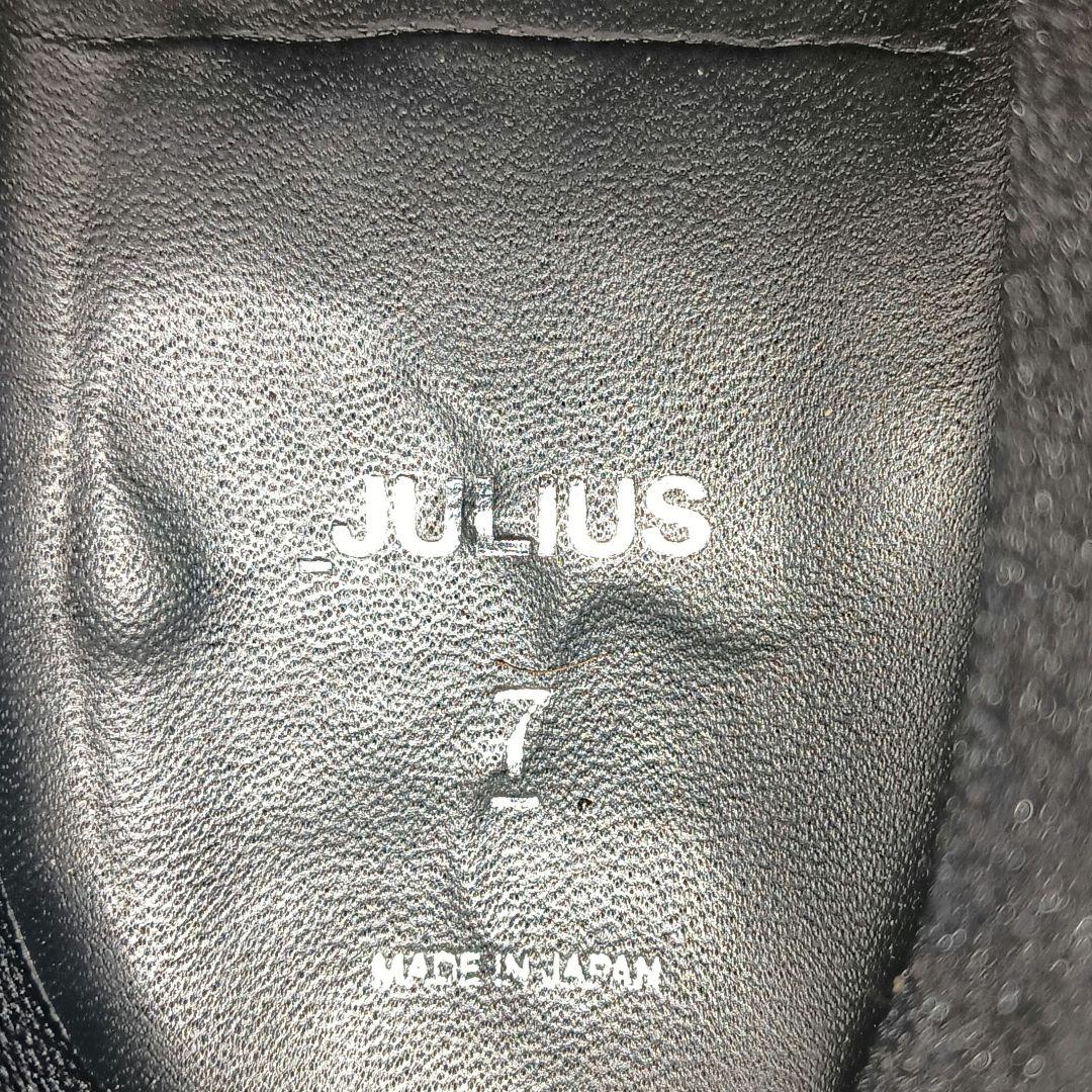 ☆ユリウス　フィックスドスニーカー☆Julius 　ヴィンテージ　レアアイテム