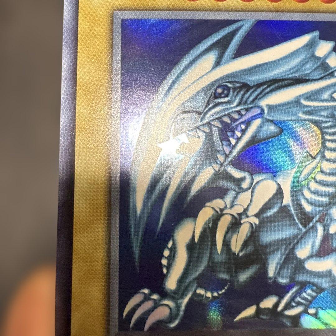 初期　青眼の白龍　ブルーアイズホワイトドラゴン　スターターボックス