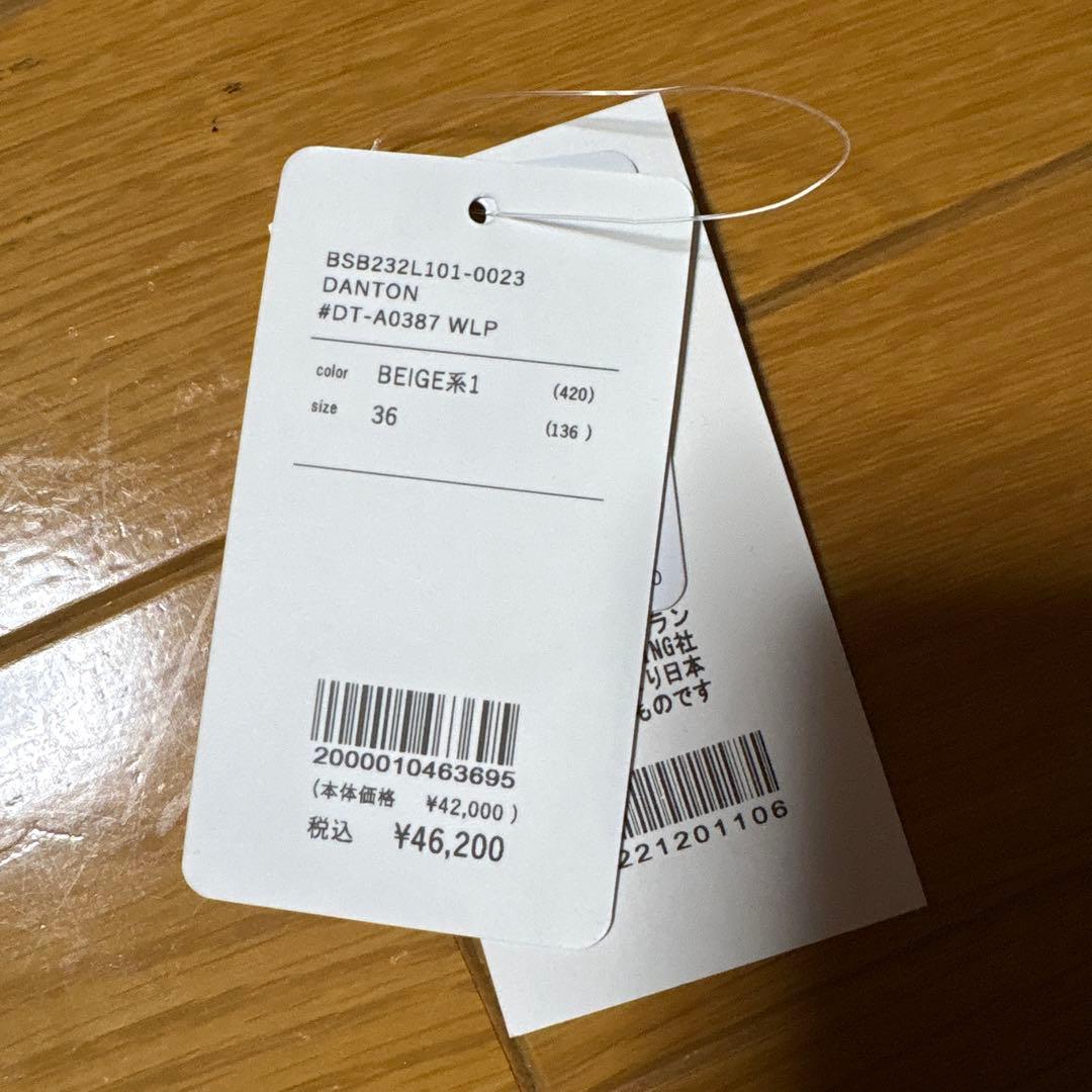 限定お値下げ☆DANTON ダッフルコート