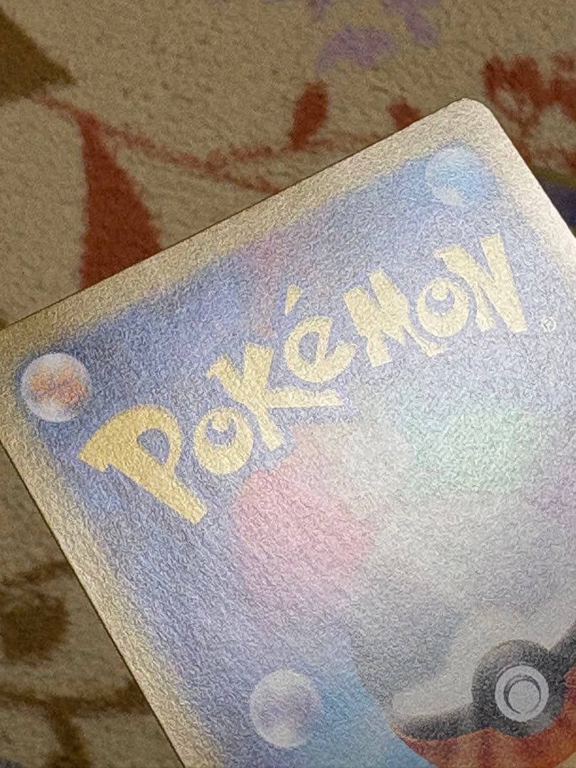 ポケモンカード　ニャースex SAR