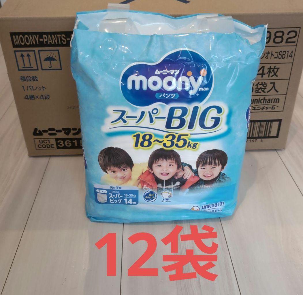 moony スーパービッグ 18-35kg 12袋セット