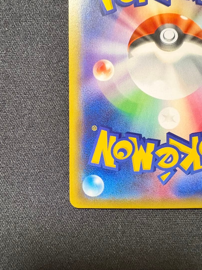 たく様用 MヘルガーEX SR XY8 赤い閃光 061/059 他