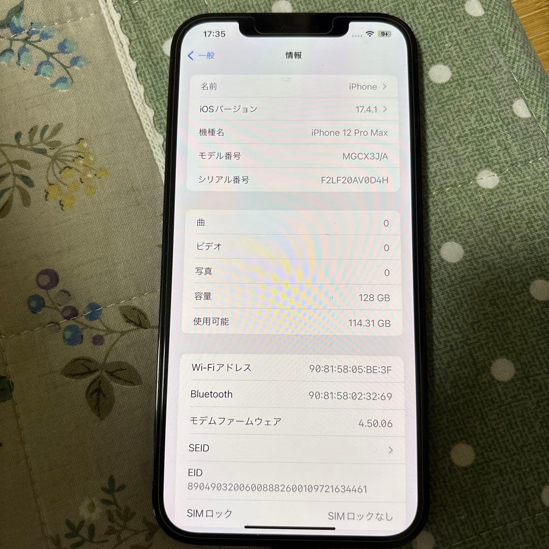 美品　iPhone 12 Pro Max 128GB パシフィックブルー