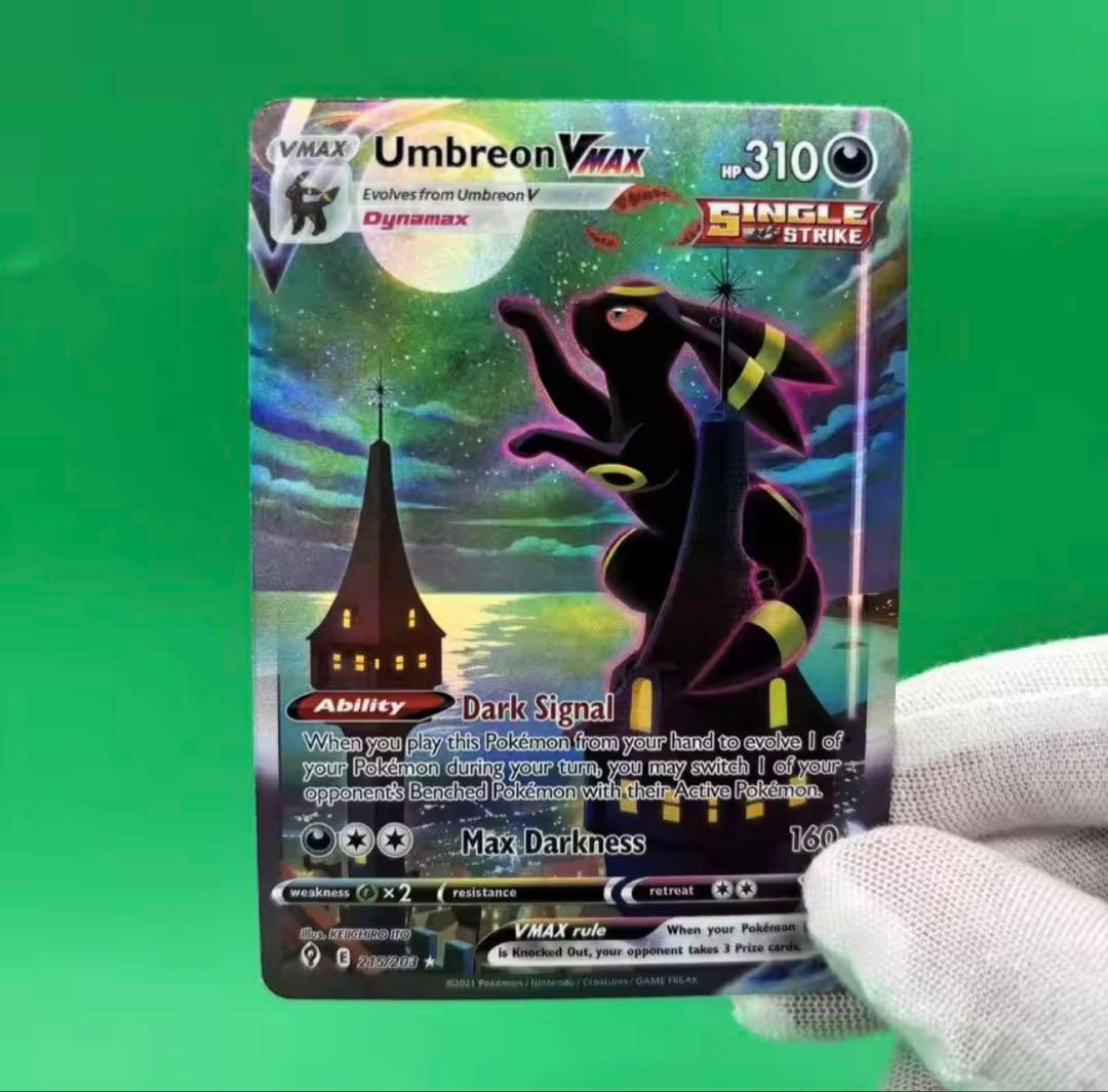 海外版ブラッキーVMAX HR S6a イーブイヒーローズ 095/069